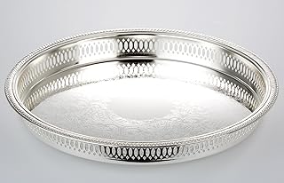 Galerie-Tablett rund klein verziert Durchmesser 21,0 cm versilbert Anlaufgeschützt