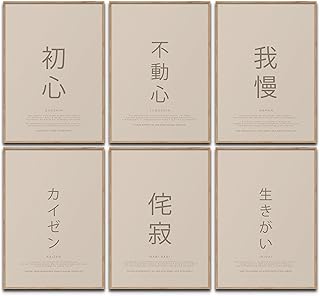 BLCKART Japanische Lebensphilosophien Poster Set Kaizen Wanddeko Inspirierende Bilder Ikigai Schl…